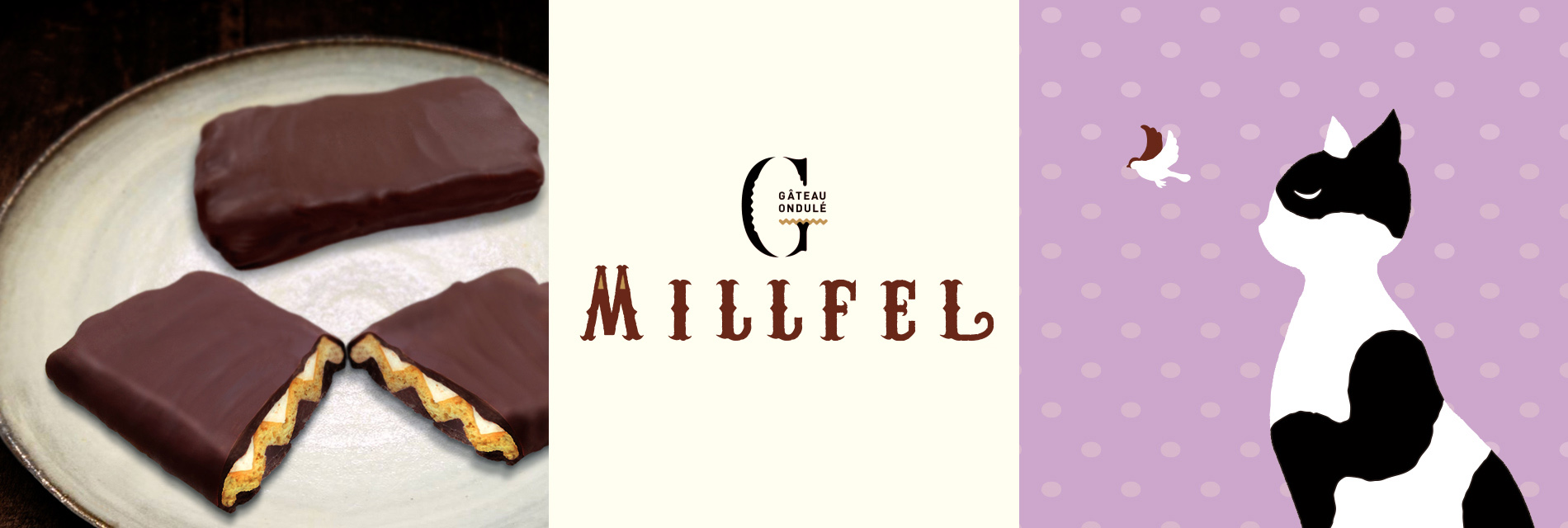 ミルフェル | 株式会社SRG